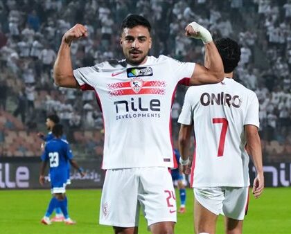 الزمالك يستعد لمواجهة مودرن سبورت وزد في مباراة ودية