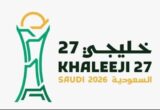استعد لبطولة خليجي 27: أبرز المعلومات قبل انطلاق المنافسات اليوم