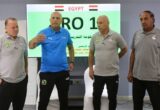 عودة نشاط دبلومة التدريب الإفريقية “Pro” في اتحاد الكرة