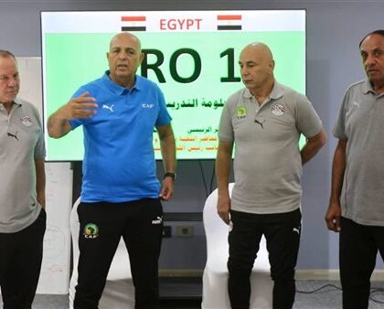 عودة نشاط دبلومة التدريب الإفريقية “Pro” في اتحاد الكرة