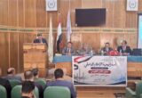 إعلام الداخلة يستعرض قانون الإجراءات الجنائية الجديد قبيل دخوله حيز التنفيذ في أكتوبر
