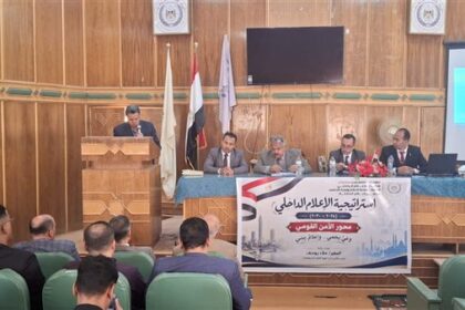 إعلام الداخلة يستعرض قانون الإجراءات الجنائية الجديد قبيل دخوله حيز التنفيذ في أكتوبر