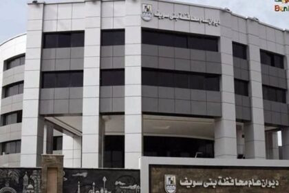 إطلاق السيارة التكنولوجية المتنقلة لتوفير الخدمات الحكومية في مراكز وقرى بني سويف