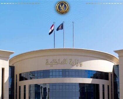 الداخلية تكشف زيف مزاعم الجماعة الإرهابية بشأن إضراب نزلاء مركز الإصلاح والتأهيل بالمنيا