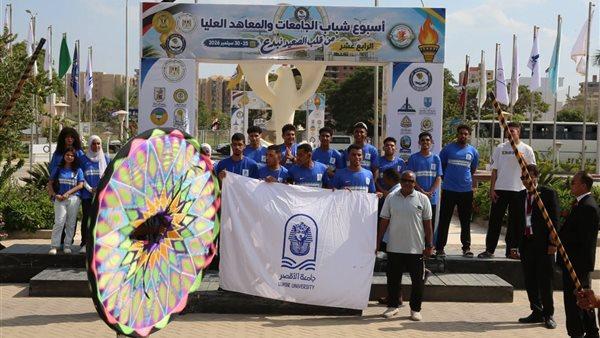 رئيس جامعة الأقصر تحضر اجتماع “المجلس الأعلى” وتشارك في أسبوع شباب الجامعات بالمنيا