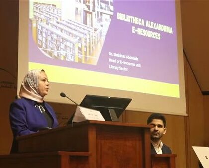 إطلاق سلسلة محاضرات بمكتبة الإسكندرية حول آفاق النشر الدولي في عصر التحول الرقمي والذكاء الاصطناعي