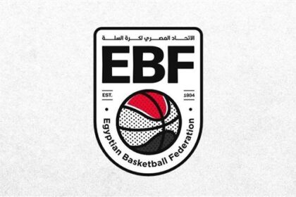 قرعة كأس مصر لكرة السلة ترفع شعار الإعفاء للزمالك والاتصالات