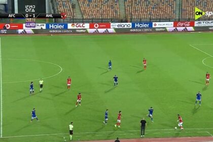 الأهلي يتفوق على أبو قير للأسمدة بهدف زيزو في الشوط الأول