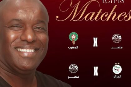 منتخب الناشئين يواجه تحديات قوية في دورة شمال أفريقيا
