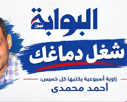 أحمد محمدي يستعرض حسابات وزارة الرياضة في مسيرة الوصول إلى لوس أنجلوس 2028