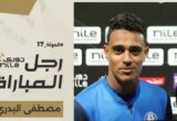 صراع هدافي الدوري المصري بعد الجولة الخامسة: ترتيب النجوم يتغير