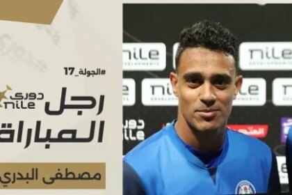 صراع هدافي الدوري المصري بعد الجولة الخامسة: ترتيب النجوم يتغير