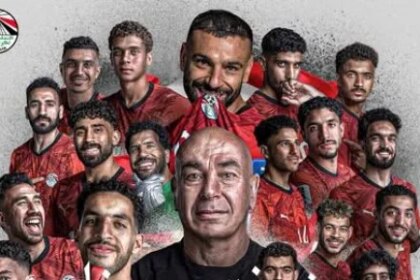 انطلاق معسكر منتخب مصر استعدادًا لمواجهات أنجولا وجنوب السودان وودية جنوب أفريقيا