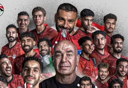 انطلاق معسكر منتخب مصر استعدادًا لمواجهات أنجولا وجنوب السودان وودية جنوب أفريقيا