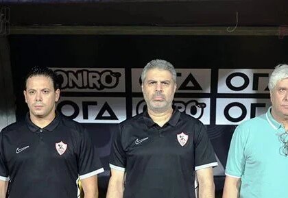 جمال يخطط مع الجهاز المعاون لاستغلال توقف الدوري لصالح الزمالك