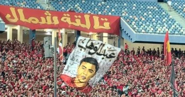 جماهير الأهلي تخلد ذكرى محمد عبد الوهاب في مواجهة سموحة بحماس ووفاء