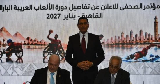 وزير الرياضة ورئيس اللجنة البارالمبية يعلنان تفاصيل دورة الألعاب العربية في مؤتمر صحفي