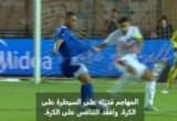 لجنة الحكام تعترف بأخطاء الجولة الرابعة في الدوري وتحليل شامل للحالات الجدلية