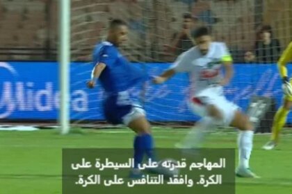 لجنة الحكام تعترف بأخطاء الجولة الرابعة في الدوري وتحليل شامل للحالات الجدلية