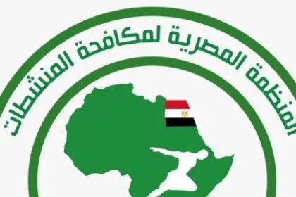 مصر تحتضن الاجتماع السنوي لمنظمات مكافحة المنشطات في المنطقة الأفريقية الخامسة