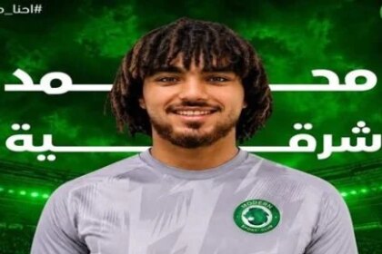 مودرن سبورت يتفوق على بترول أسيوط بهدف شرق عربية في الشوط الأول – فيديو مميز