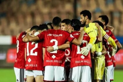 موعد مباراة الأهلي والزمالك القادمة بعد انتصار الأحمر على أبو قير