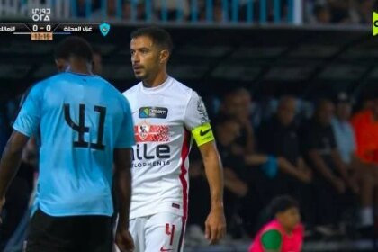 تعادل سلبي بين الزمالك وغزل المحلة في بداية اللقاء بعد 15 دقيقة