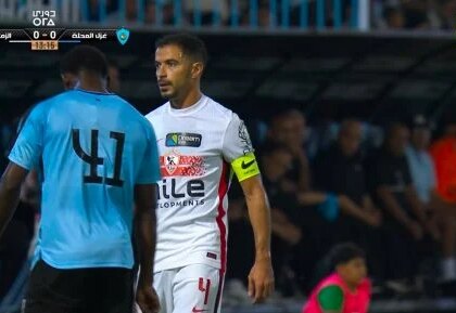 تعادل سلبي بين الزمالك وغزل المحلة في بداية اللقاء بعد 15 دقيقة