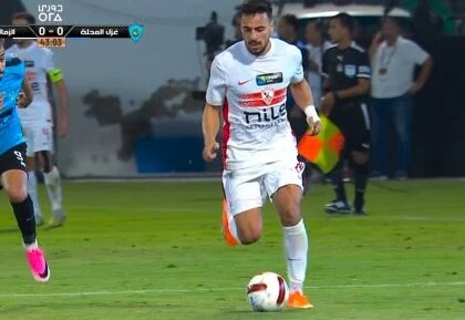 تعادل سلبي بين الزمالك وغزل المحلة في أول شوط بالمباراة