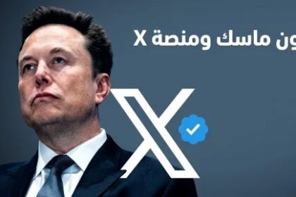 مستر X فى 2026.. 15 شخصية تحكم المنصة بأكثر من 1.4 مليار متابع