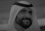 الزمالك ينعي الشيخ أحمد بن راشد آل مكتوم رئيس نادي الوصل الإماراتي ببالغ الحزن