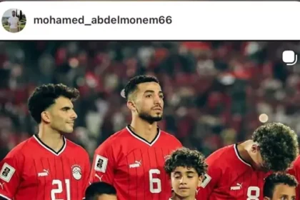 محمد عبد المنعم ينضم إلى قائمة الغائبين عن رحلة منتخب مصر إلى جنوب السودان بسبب إصابة صلاح