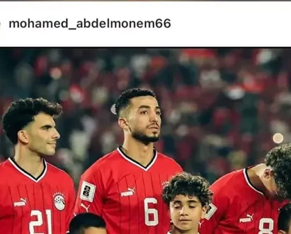 محمد عبد المنعم ينضم إلى قائمة الغائبين عن رحلة منتخب مصر إلى جنوب السودان بسبب إصابة صلاح