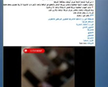 تحقيقات تتناول تفاصيل حول حادثة اعتداء بالسب وأفعال مخلة بالحياء في الشرقية