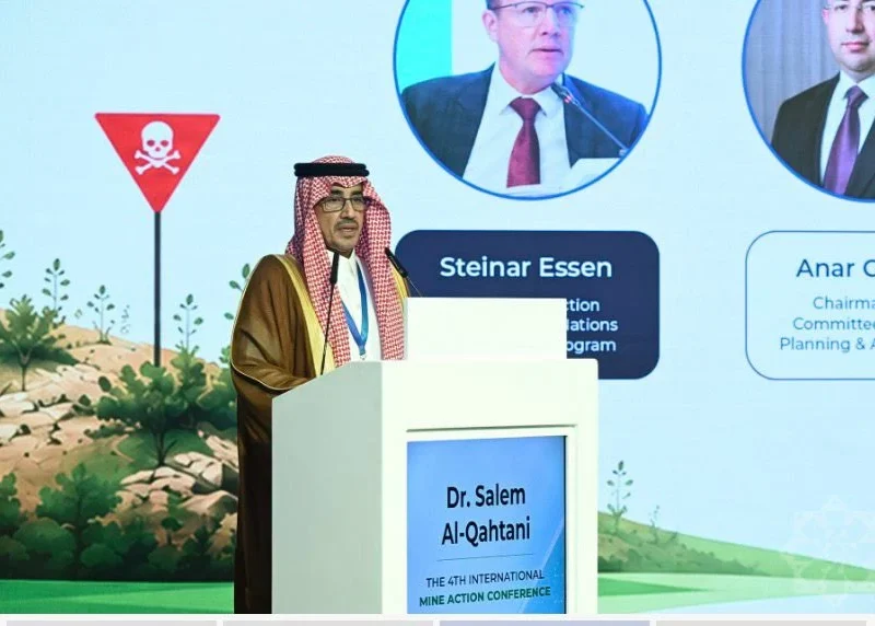 اختتام مؤتمر باكو لمواجهة خطر الألغام بدعم ومشاركة سعودية