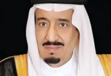 السعودية تحتضن الدورة الـ17 لمنظمة «الآسوساي» برعاية خادم الحرمين الشريفين