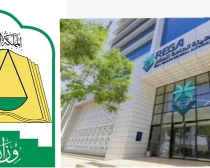 حصر تنفيذ التصرفات العقارية في حائل من قبل «العقار» و«العدل»