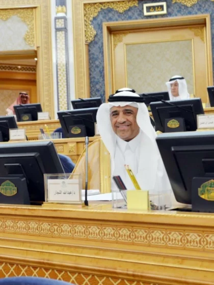 الشورى يدعو بنك التصدير لتقوية إمكانياته في مواجهة التقلبات الاقتصادية