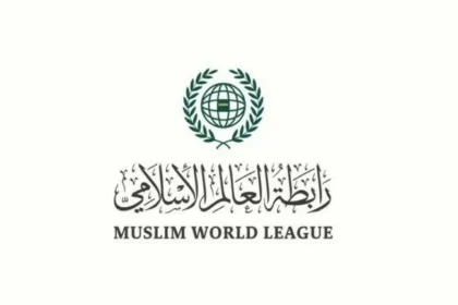 رابطة العالم الإسلامي تندد بالاعتداءات الحوثية على مكة المكرمة والمدينة المنورة