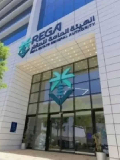 بدأت أعمال التسجيل العقاري لـ36 ألف قطعة في منطقتي الشرقية وحائل