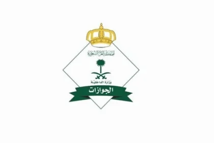 «الجوازات» تصدر 22,894 قراراً ضد المخالفين في الإقامة والعمل وأمن الحدود