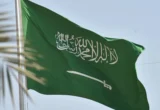 السعودية تدين الاعتداء الجبان نحو البلد الحرام وتعتبره تكراراً لممارسات مليشيا الحوثي الإرهابية