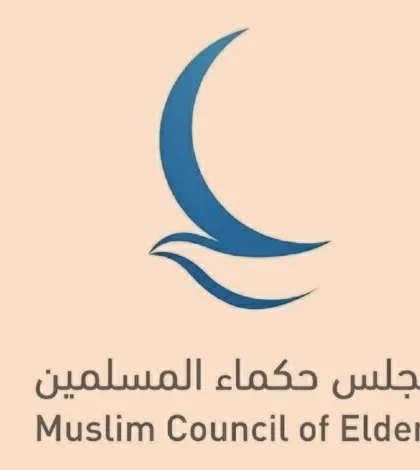 حكماء المسلمين يدينون الهجمات على السعودية بشدة