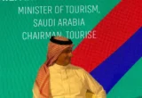الخطيب: الوصول إلى 100 مليون سائح قبل الموعد المحدد بـ7 سنوات و التركيز على الإنسان في عصر الذكاء الاصطناعي