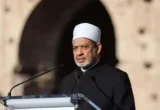 الأزهر يعبّر عن إدانته واستنكاره لمحاولة استهداف مكة المكرمة