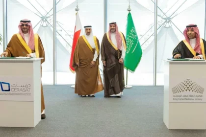 فيصل بن سلمان ووزير المواصلات البحريني يبحثان سبل تعزيز التعاون بين المكتبات الوطنية والمراكز البحثية في السعودية والبحرين