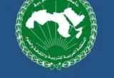 الألكسو تعلن دعمها لجهود السعودية في حماية مكة والمشاعر المقدسة