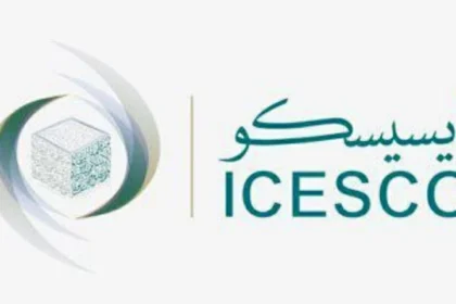«الإيسيسكو» تدين الاعتداء الآثم على مكة وتصفه بجريمة نكراء