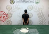 مقيم في بحرة يُعتقل بحوزته 1.2 كيلوجرام من مادة الشبو