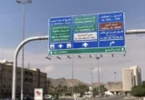 مكة تستعد للأمطار والتنبيهات سارية حتى التاسعة مساءً
